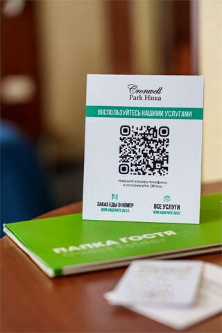 Гостиница Cronwell Park Ника Омск СЕМЕЙНЫЙ-13