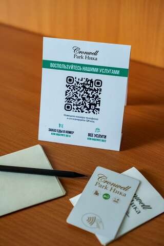 Гостиница Cronwell Park Ника Омск 2-местный 1-комнатный номер стандарт комфорт с 2 односпальными кроватями-7